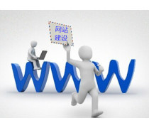 網(wǎng)站建設 從策劃到上線的全流程指南