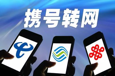 黔東南人注意！12月新規(guī)來了，條條重要！電信業(yè)務全面升級