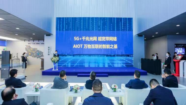 武漢電信舉辦5G+工業(yè)互聯(lián)網(wǎng)推介會，深化與中國信通院合作，推進工業(yè)軟件創(chuàng)新
